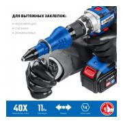 Насадка-заклепочник на шуруповерт ЗУБР Профессионал НР-М8 М3-М8 (31221)