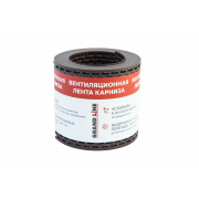 Лента вентиляционная карнизная GRAND LINE коричневая 100х5000