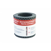 Лента вентиляционная карнизная GRAND LINE серая 100х5000