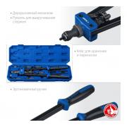 Заклепочник Зубр Профессионал Р-М10 М3-М10, резьбовой, двуручный, в кейсе (31056)